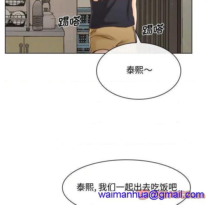 说你爱我 / 大声说爱我[h漫]韩漫全集-说你爱我 / 大声说爱我-第8話 第 8 话 无删减无遮挡章节图片 