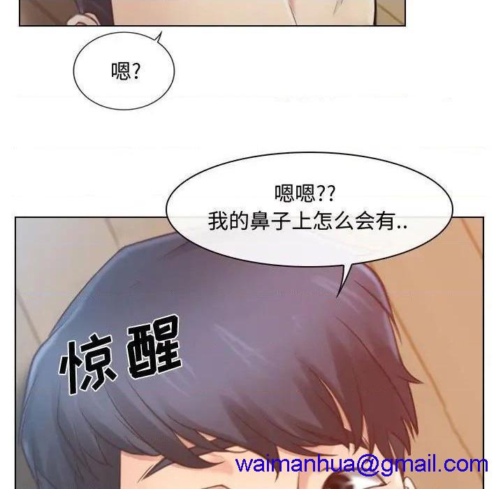 说你爱我 / 大声说爱我[h漫]韩漫全集-说你爱我 / 大声说爱我-第8話 第 8 话 无删减无遮挡章节图片 