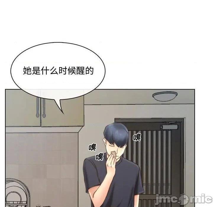 说你爱我 / 大声说爱我[h漫]韩漫全集-说你爱我 / 大声说爱我-第8話 第 8 话 无删减无遮挡章节图片 