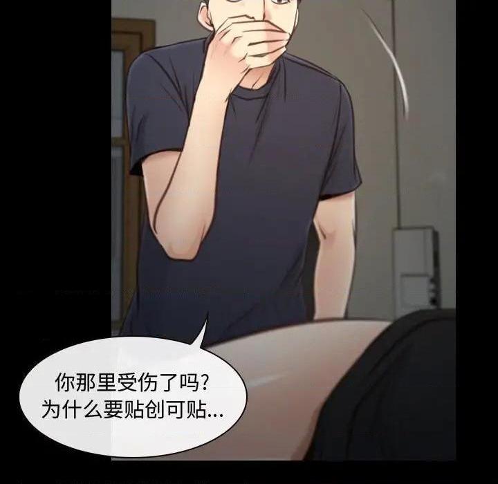说你爱我 / 大声说爱我[h漫]韩漫全集-说你爱我 / 大声说爱我-第8話 第 8 话 无删减无遮挡章节图片 