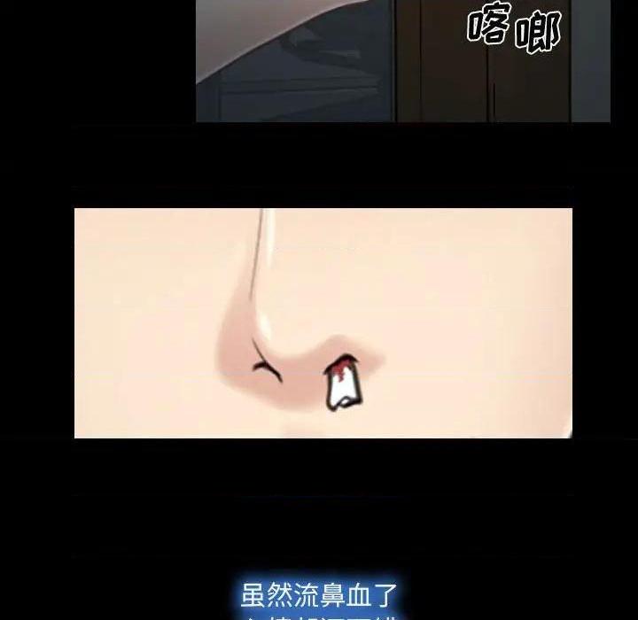 说你爱我 / 大声说爱我[h漫]韩漫全集-说你爱我 / 大声说爱我-第8話 第 8 话 无删减无遮挡章节图片 