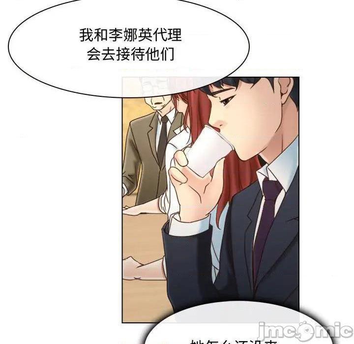 说你爱我 / 大声说爱我[h漫]韩漫全集-说你爱我 / 大声说爱我-第9話 第 9 话 无删减无遮挡章节图片 
