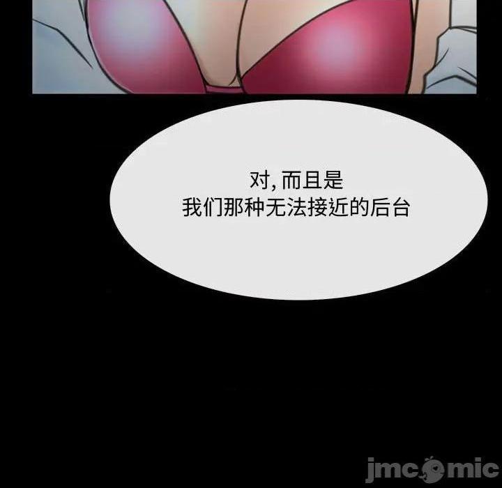 说你爱我 / 大声说爱我[h漫]韩漫全集-说你爱我 / 大声说爱我-第9話 第 9 话 无删减无遮挡章节图片 