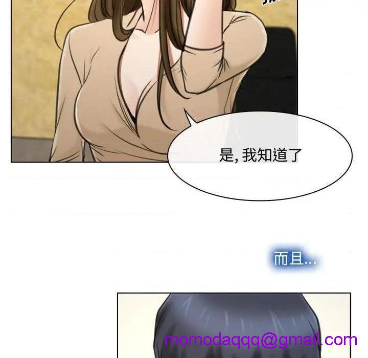 说你爱我 / 大声说爱我[h漫]韩漫全集-说你爱我 / 大声说爱我-第9話 第 9 话 无删减无遮挡章节图片 