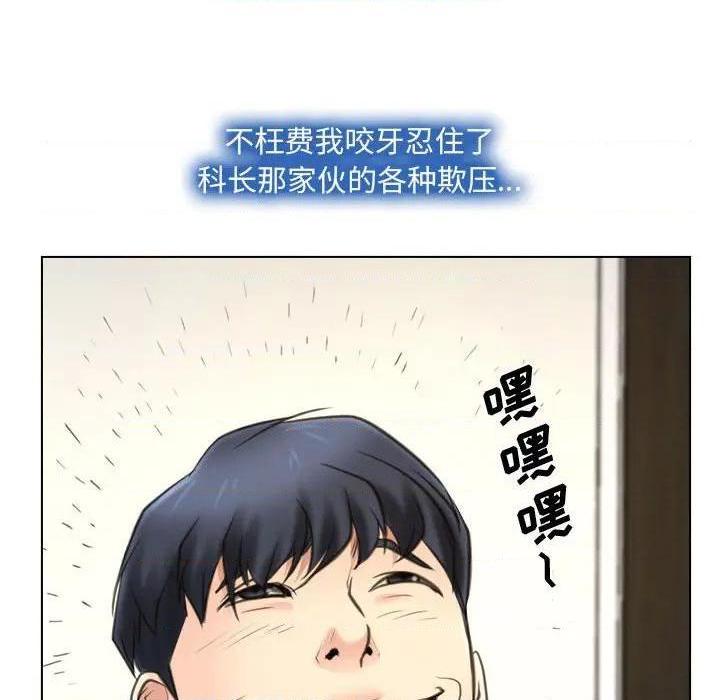 说你爱我 / 大声说爱我[h漫]韩漫全集-说你爱我 / 大声说爱我-第9話 第 9 话 无删减无遮挡章节图片 