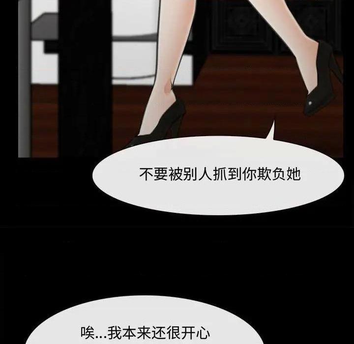 说你爱我 / 大声说爱我[h漫]韩漫全集-说你爱我 / 大声说爱我-第9話 第 9 话 无删减无遮挡章节图片 