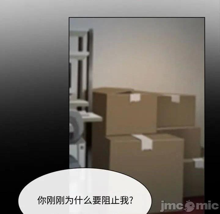 说你爱我 / 大声说爱我[h漫]韩漫全集-说你爱我 / 大声说爱我-第9話 第 9 话 无删减无遮挡章节图片 