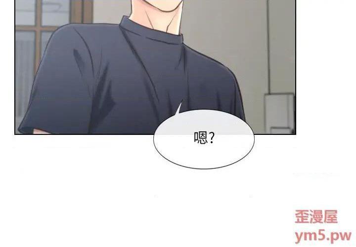说你爱我 / 大声说爱我[h漫]韩漫全集-说你爱我 / 大声说爱我-第9話 第 9 话 无删减无遮挡章节图片 