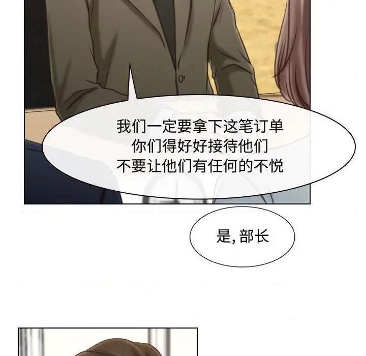 说你爱我 / 大声说爱我[h漫]韩漫全集-说你爱我 / 大声说爱我-第9話 第 9 话 无删减无遮挡章节图片 