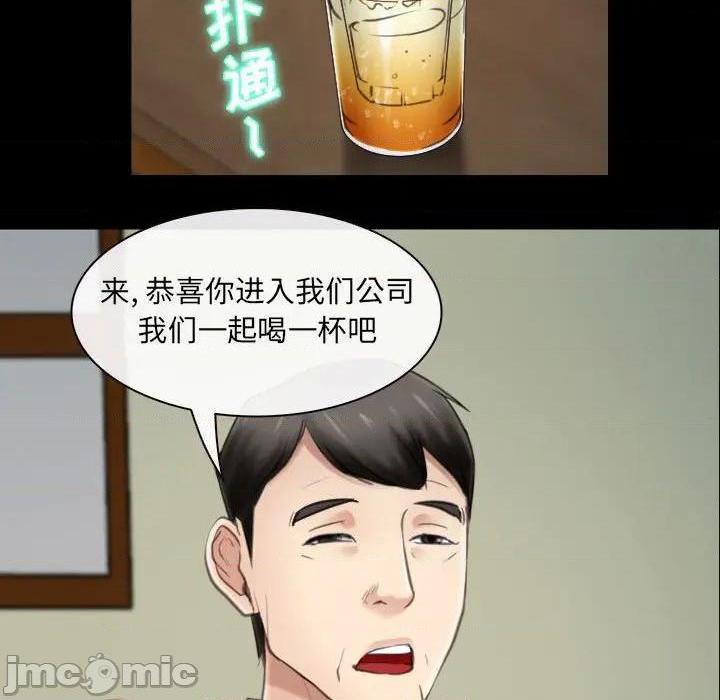 说你爱我 / 大声说爱我[h漫]韩漫全集-说你爱我 / 大声说爱我-第9話 第 9 话 无删减无遮挡章节图片 