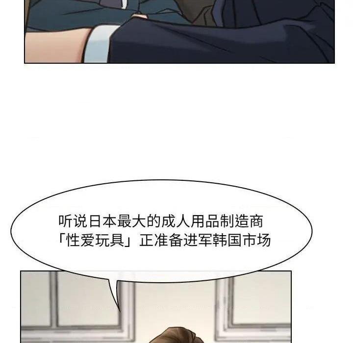 说你爱我 / 大声说爱我[h漫]韩漫全集-说你爱我 / 大声说爱我-第9話 第 9 话 无删减无遮挡章节图片 