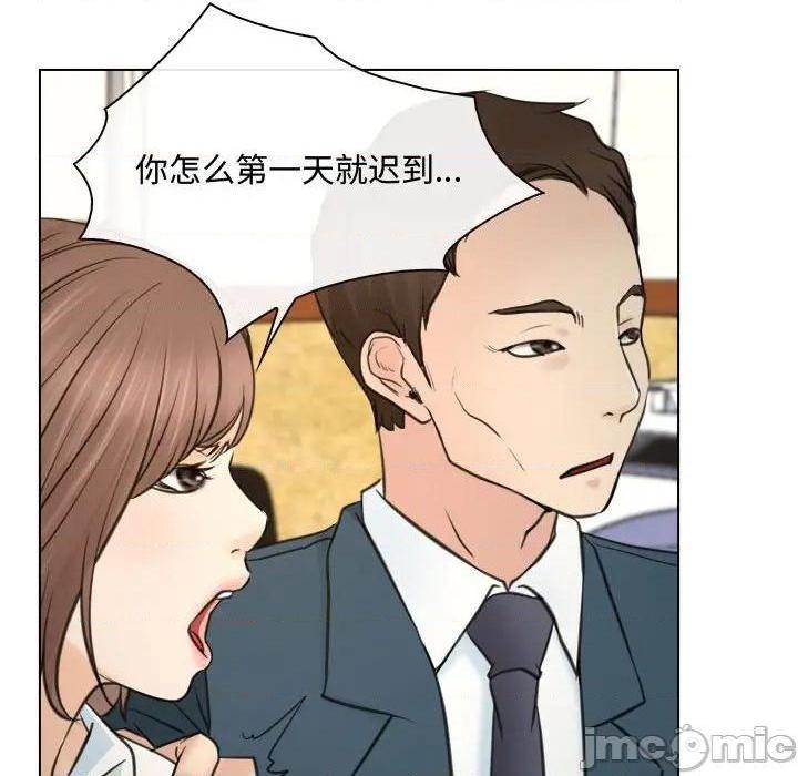 说你爱我 / 大声说爱我[h漫]韩漫全集-说你爱我 / 大声说爱我-第9話 第 9 话 无删减无遮挡章节图片 