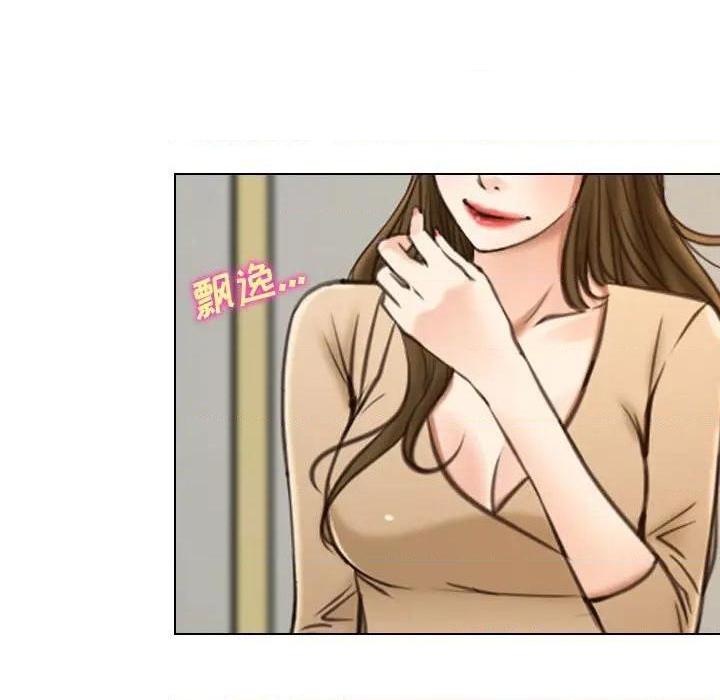 说你爱我 / 大声说爱我[h漫]韩漫全集-说你爱我 / 大声说爱我-第9話 第 9 话 无删减无遮挡章节图片 