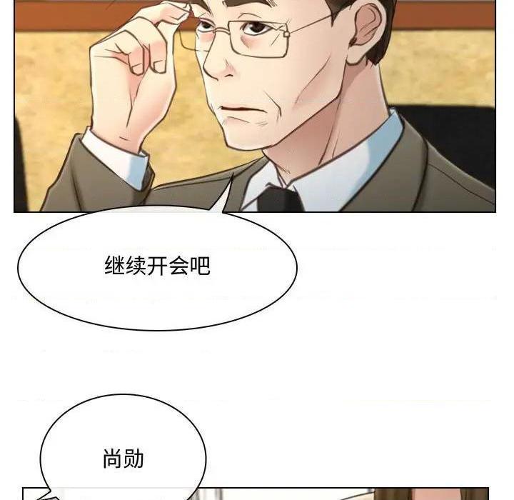 说你爱我 / 大声说爱我[h漫]韩漫全集-说你爱我 / 大声说爱我-第9話 第 9 话 无删减无遮挡章节图片 
