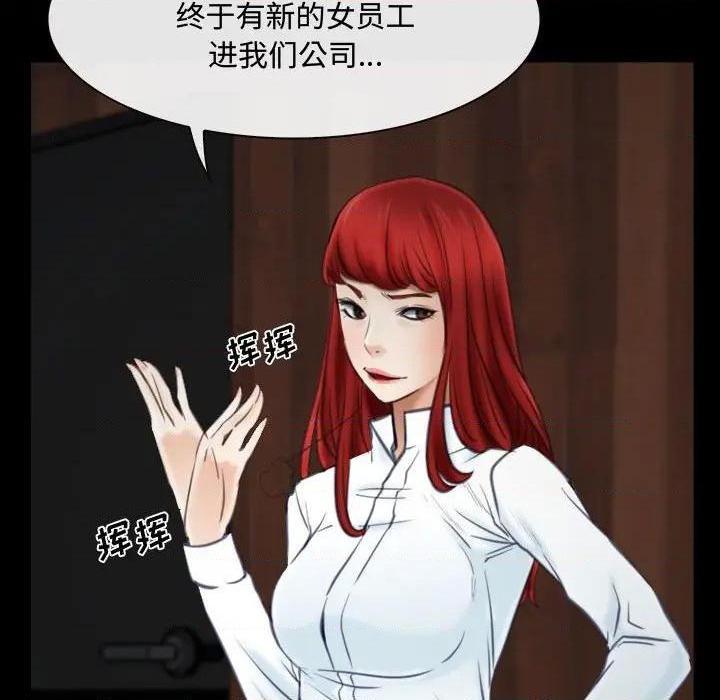 说你爱我 / 大声说爱我[h漫]韩漫全集-说你爱我 / 大声说爱我-第9話 第 9 话 无删减无遮挡章节图片 