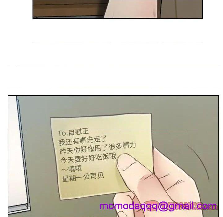 说你爱我 / 大声说爱我[h漫]韩漫全集-说你爱我 / 大声说爱我-第9話 第 9 话 无删减无遮挡章节图片 