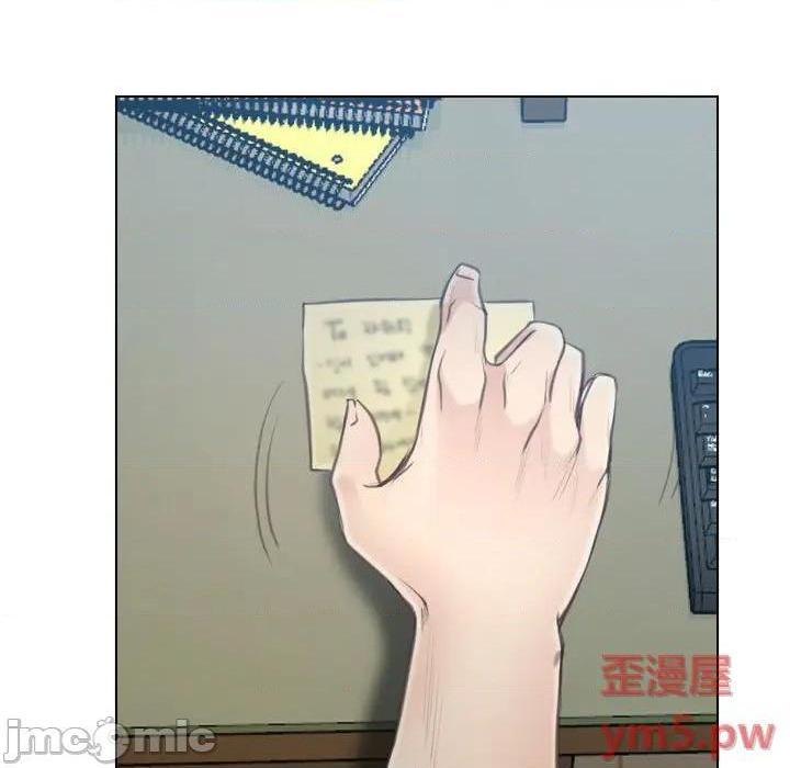 说你爱我 / 大声说爱我[h漫]韩漫全集-说你爱我 / 大声说爱我-第9話 第 9 话 无删减无遮挡章节图片 