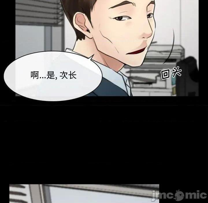 说你爱我 / 大声说爱我[h漫]韩漫全集-说你爱我 / 大声说爱我-第9話 第 9 话 无删减无遮挡章节图片 