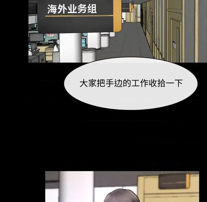 说你爱我 / 大声说爱我[h漫]韩漫全集-说你爱我 / 大声说爱我-第9話 第 9 话 无删减无遮挡章节图片 