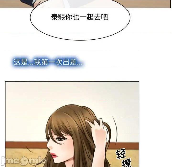 说你爱我 / 大声说爱我[h漫]韩漫全集-说你爱我 / 大声说爱我-第9話 第 9 话 无删减无遮挡章节图片 