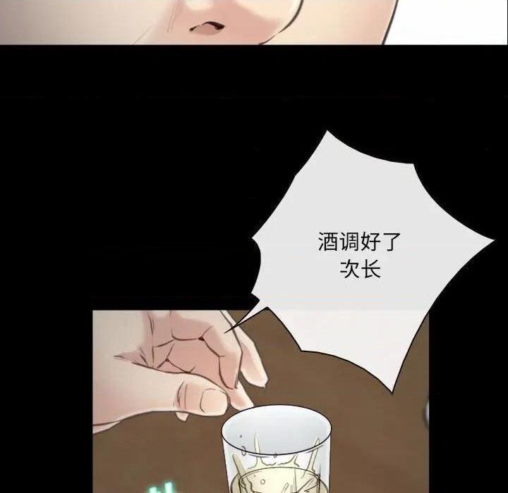 说你爱我 / 大声说爱我[h漫]韩漫全集-说你爱我 / 大声说爱我-第9話 第 9 话 无删减无遮挡章节图片 