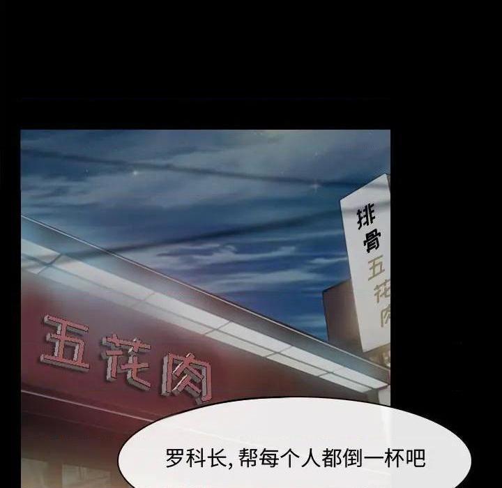说你爱我 / 大声说爱我[h漫]韩漫全集-说你爱我 / 大声说爱我-第9話 第 9 话 无删减无遮挡章节图片 