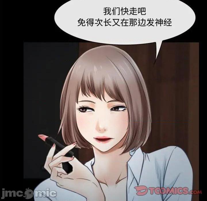 说你爱我 / 大声说爱我[h漫]韩漫全集-说你爱我 / 大声说爱我-第9話 第 9 话 无删减无遮挡章节图片 
