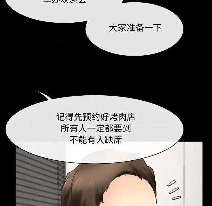 说你爱我 / 大声说爱我[h漫]韩漫全集-说你爱我 / 大声说爱我-第9話 第 9 话 无删减无遮挡章节图片 