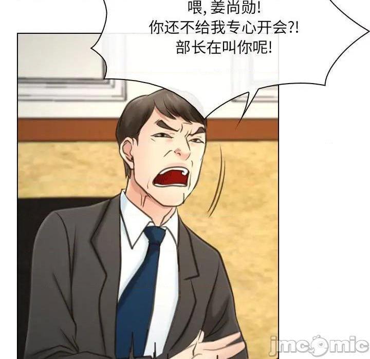 说你爱我 / 大声说爱我[h漫]韩漫全集-说你爱我 / 大声说爱我-第9話 第 9 话 无删减无遮挡章节图片 
