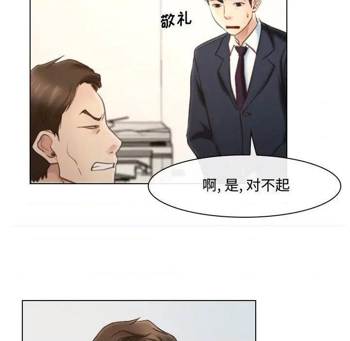 说你爱我 / 大声说爱我[h漫]韩漫全集-说你爱我 / 大声说爱我-第9話 第 9 话 无删减无遮挡章节图片 