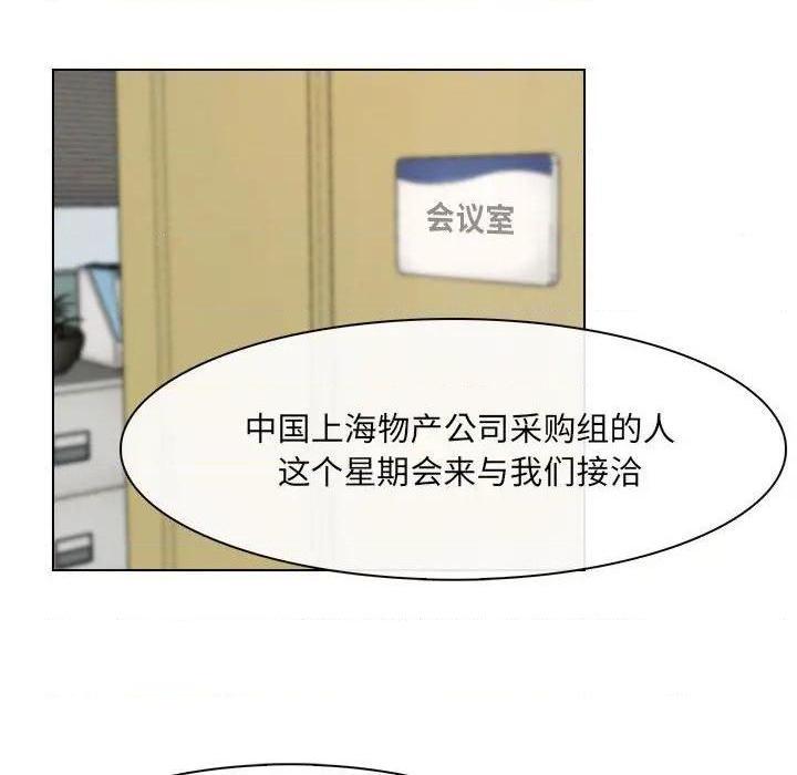 说你爱我 / 大声说爱我[h漫]韩漫全集-说你爱我 / 大声说爱我-第9話 第 9 话 无删减无遮挡章节图片 