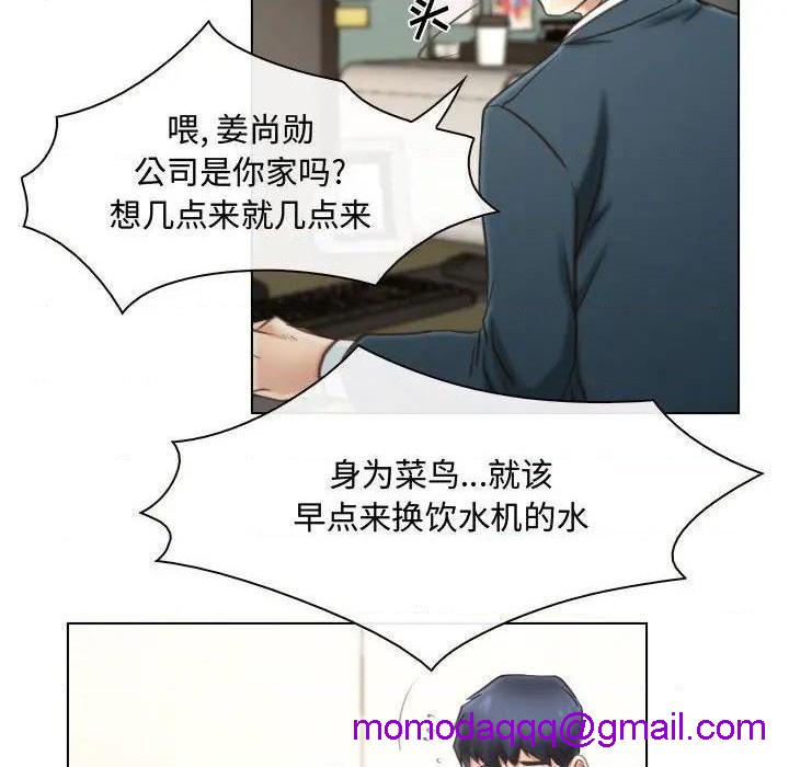 说你爱我 / 大声说爱我[h漫]韩漫全集-说你爱我 / 大声说爱我-第9話 第 9 话 无删减无遮挡章节图片 