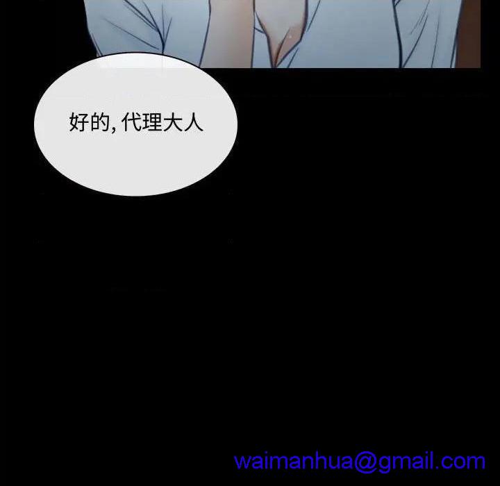 说你爱我 / 大声说爱我[h漫]韩漫全集-说你爱我 / 大声说爱我-第9話 第 9 话 无删减无遮挡章节图片 