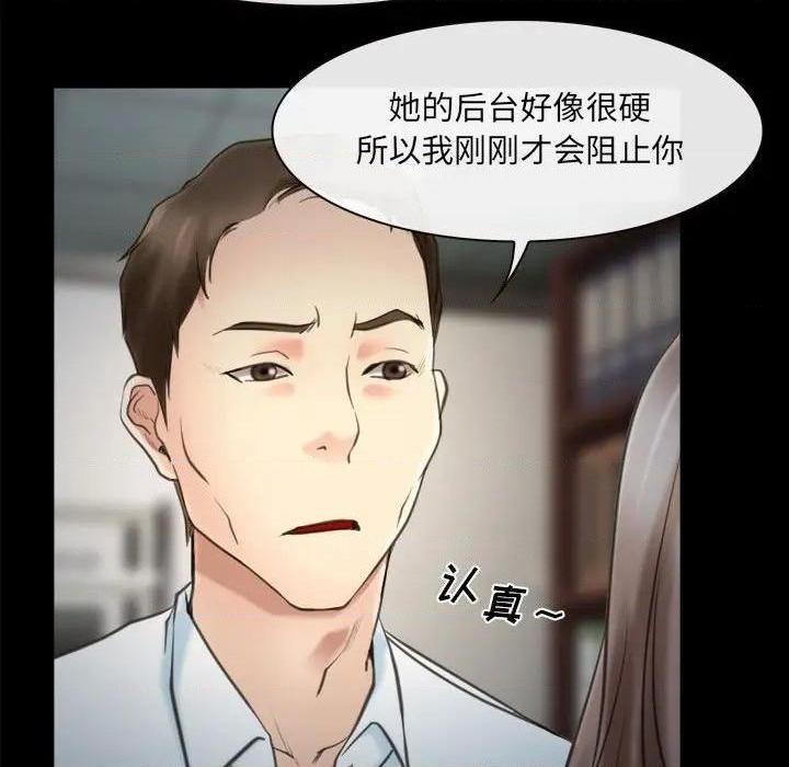 说你爱我 / 大声说爱我[h漫]韩漫全集-说你爱我 / 大声说爱我-第9話 第 9 话 无删减无遮挡章节图片 