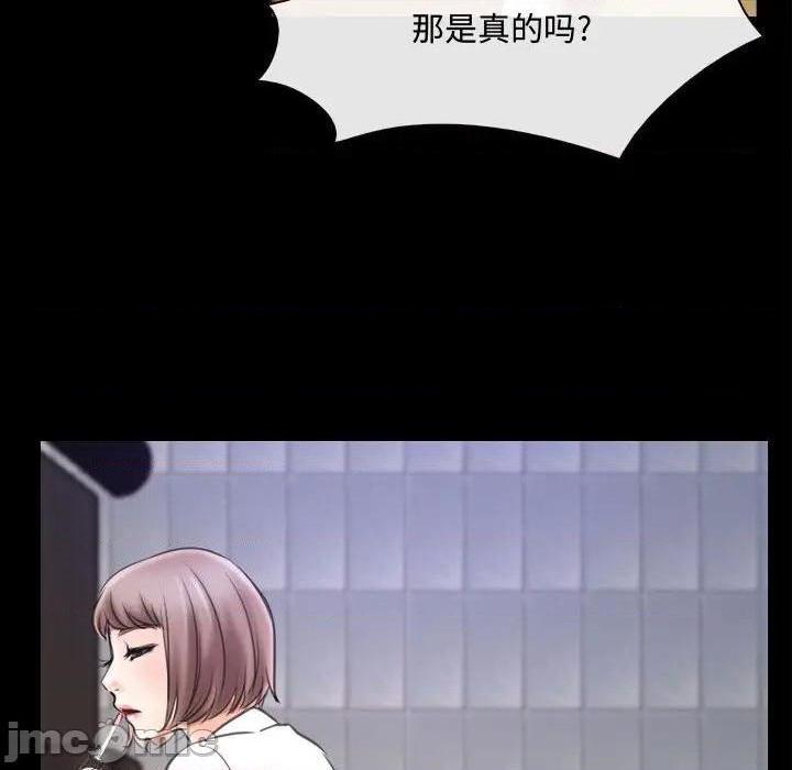 说你爱我 / 大声说爱我[h漫]韩漫全集-说你爱我 / 大声说爱我-第9話 第 9 话 无删减无遮挡章节图片 