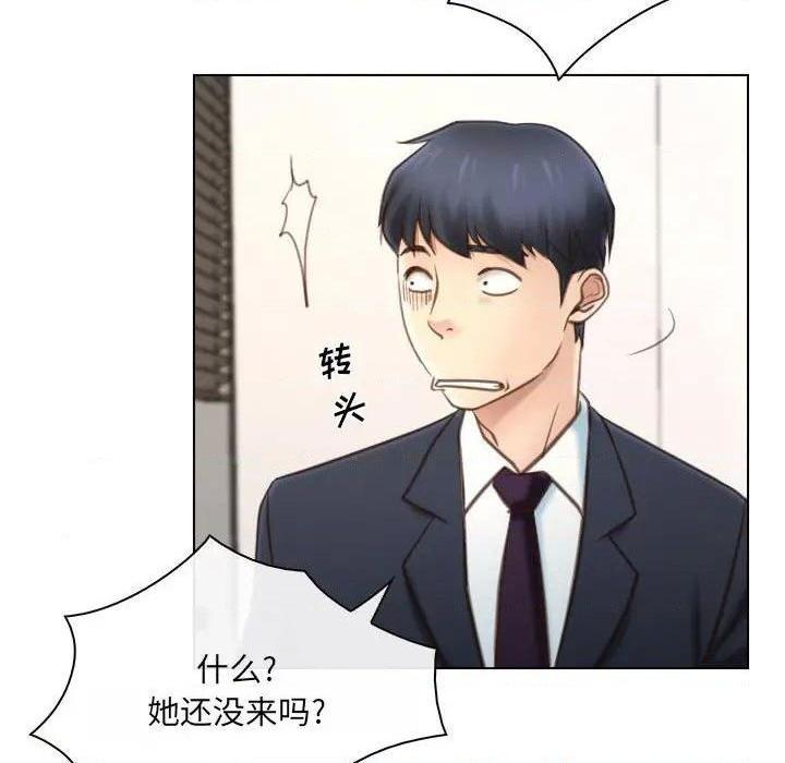 说你爱我 / 大声说爱我[h漫]韩漫全集-说你爱我 / 大声说爱我-第9話 第 9 话 无删减无遮挡章节图片 