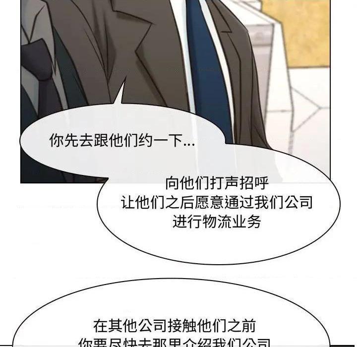 说你爱我 / 大声说爱我[h漫]韩漫全集-说你爱我 / 大声说爱我-第9話 第 9 话 无删减无遮挡章节图片 