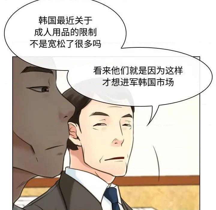说你爱我 / 大声说爱我[h漫]韩漫全集-说你爱我 / 大声说爱我-第9話 第 9 话 无删减无遮挡章节图片 