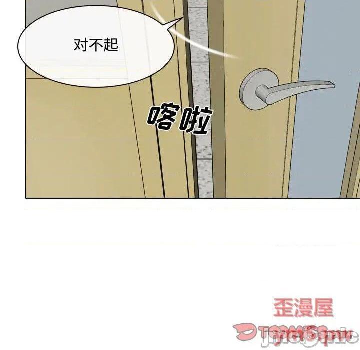 说你爱我 / 大声说爱我[h漫]韩漫全集-说你爱我 / 大声说爱我-第9話 第 9 话 无删减无遮挡章节图片 