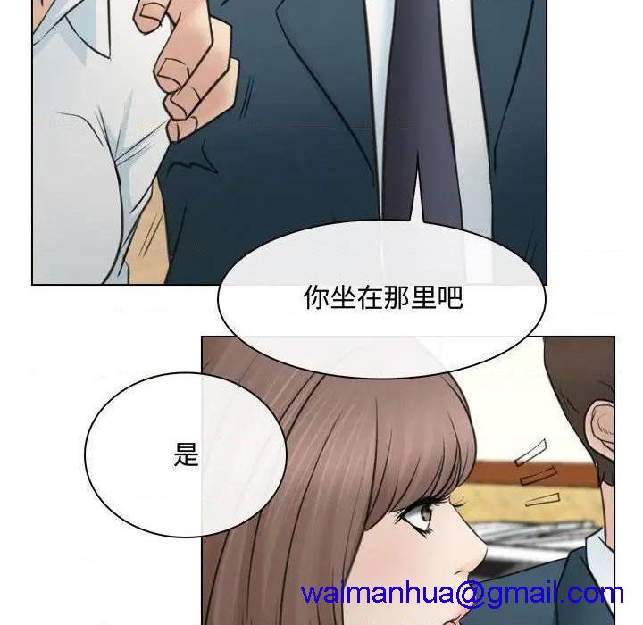 说你爱我 / 大声说爱我[h漫]韩漫全集-说你爱我 / 大声说爱我-第9話 第 9 话 无删减无遮挡章节图片 
