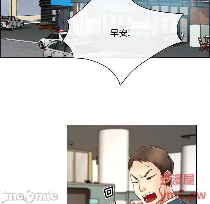 说你爱我 / 大声说爱我[h漫]韩漫全集-说你爱我 / 大声说爱我-第9話 第 9 话 无删减无遮挡章节图片 