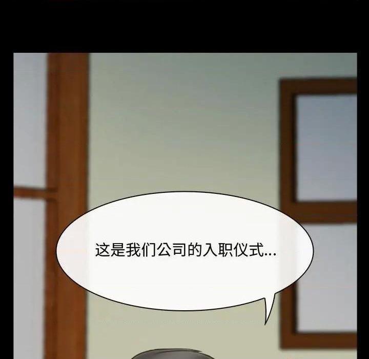 说你爱我 / 大声说爱我[h漫]韩漫全集-说你爱我 / 大声说爱我-第9話 第 9 话 无删减无遮挡章节图片 