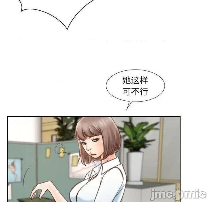 说你爱我 / 大声说爱我[h漫]韩漫全集-说你爱我 / 大声说爱我-第9話 第 9 话 无删减无遮挡章节图片 