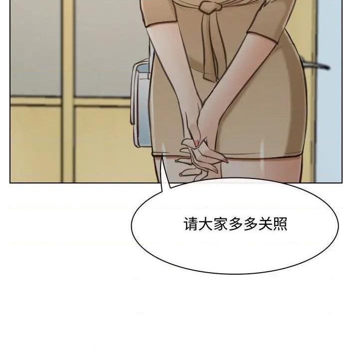 说你爱我 / 大声说爱我[h漫]韩漫全集-说你爱我 / 大声说爱我-第9話 第 9 话 无删减无遮挡章节图片 