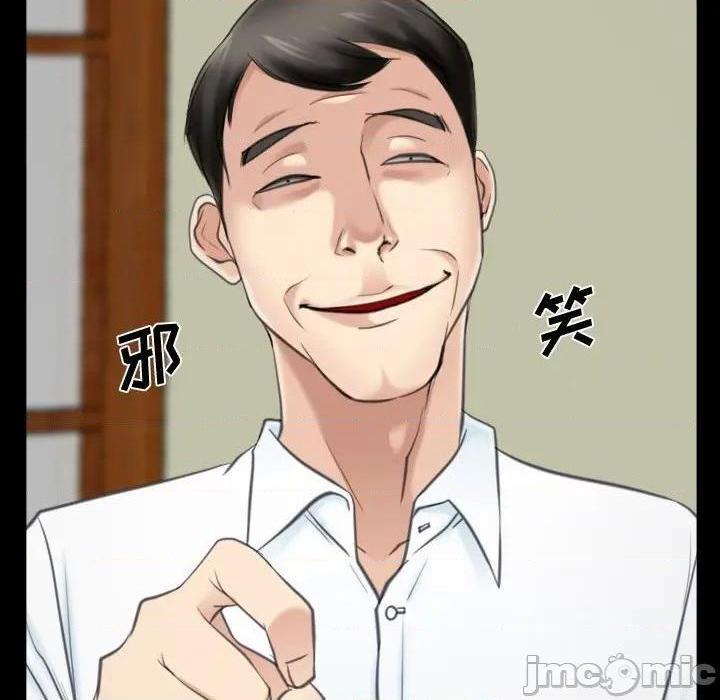 说你爱我 / 大声说爱我[h漫]韩漫全集-说你爱我 / 大声说爱我-第9話 第 9 话 无删减无遮挡章节图片 