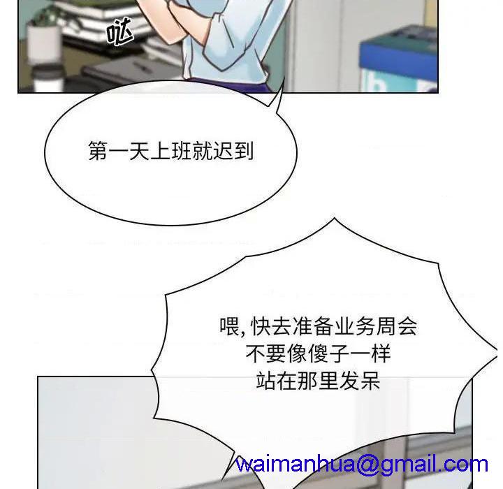 说你爱我 / 大声说爱我[h漫]韩漫全集-说你爱我 / 大声说爱我-第9話 第 9 话 无删减无遮挡章节图片 