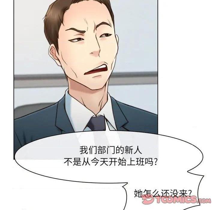 说你爱我 / 大声说爱我[h漫]韩漫全集-说你爱我 / 大声说爱我-第9話 第 9 话 无删减无遮挡章节图片 