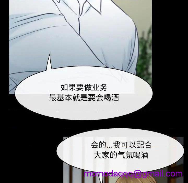 说你爱我 / 大声说爱我[h漫]韩漫全集-说你爱我 / 大声说爱我-第9話 第 9 话 无删减无遮挡章节图片 