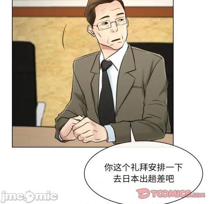 说你爱我 / 大声说爱我[h漫]韩漫全集-说你爱我 / 大声说爱我-第9話 第 9 话 无删减无遮挡章节图片 