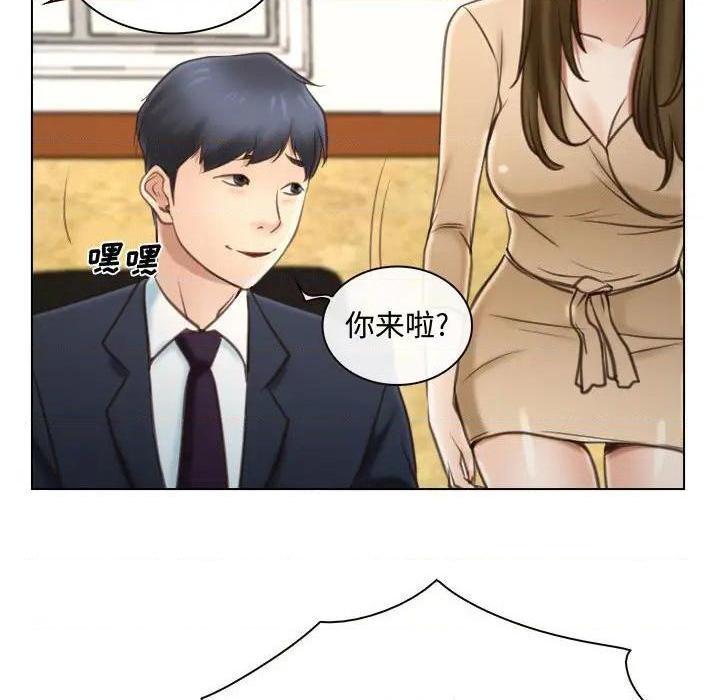 说你爱我 / 大声说爱我[h漫]韩漫全集-说你爱我 / 大声说爱我-第9話 第 9 话 无删减无遮挡章节图片 